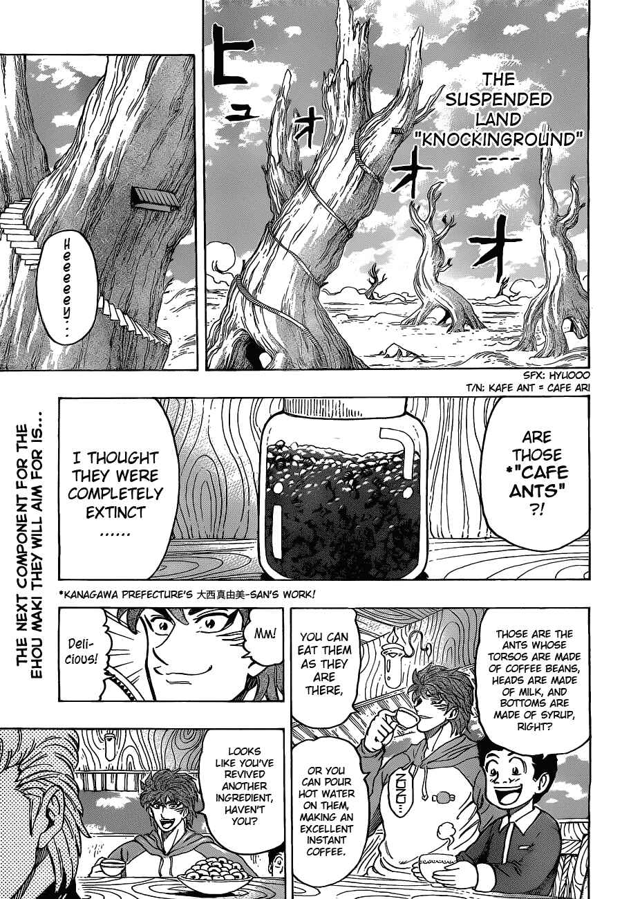 Chapter 177 - Page 1