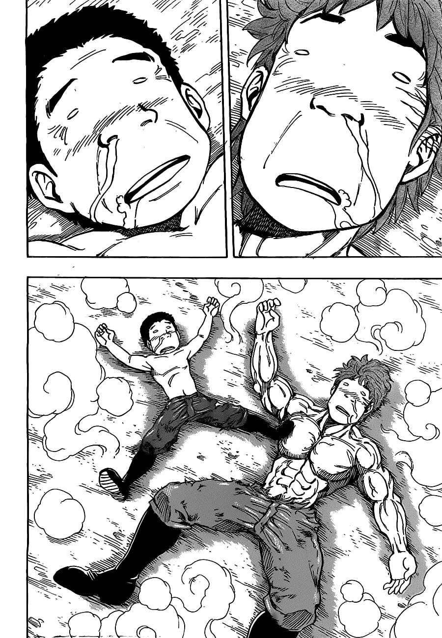 Chapter 177 - Page 17