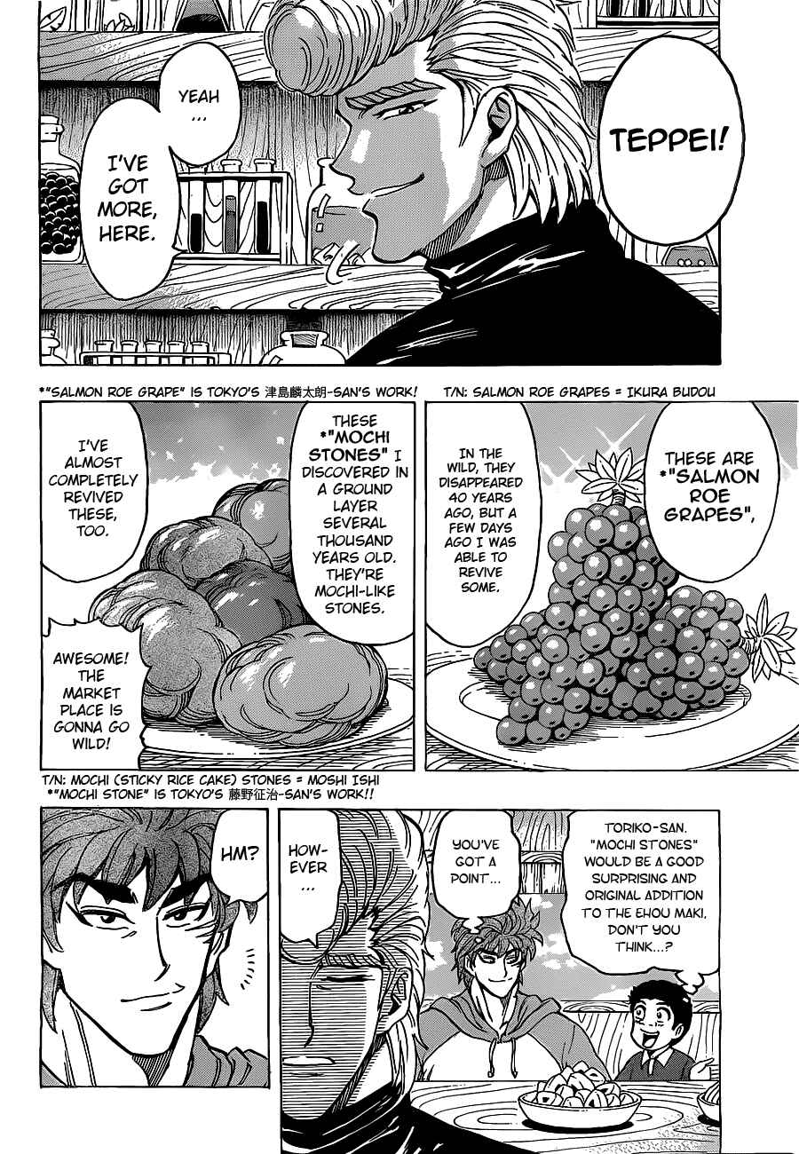 Chapter 177 - Page 2