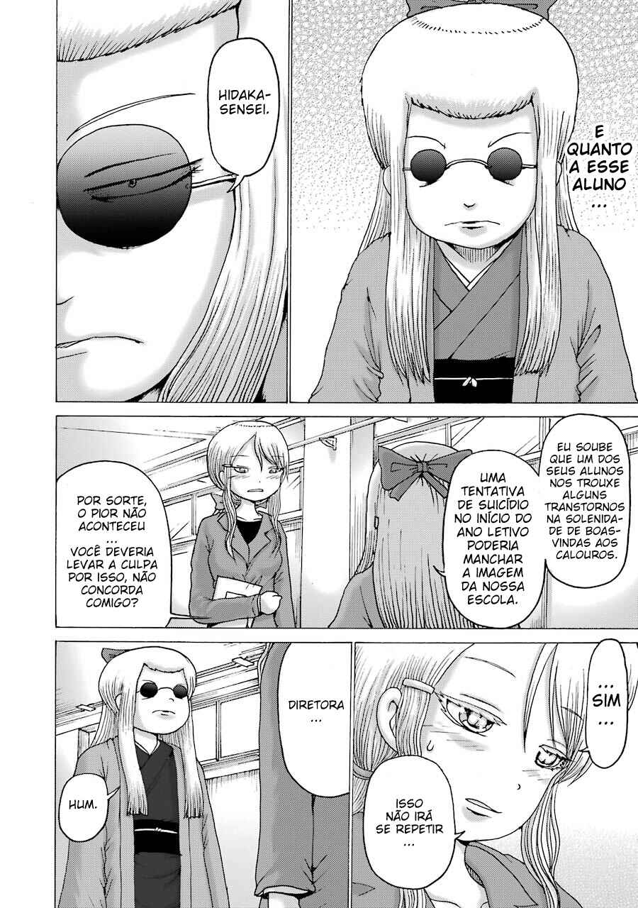 Chapter 2 - Page 4