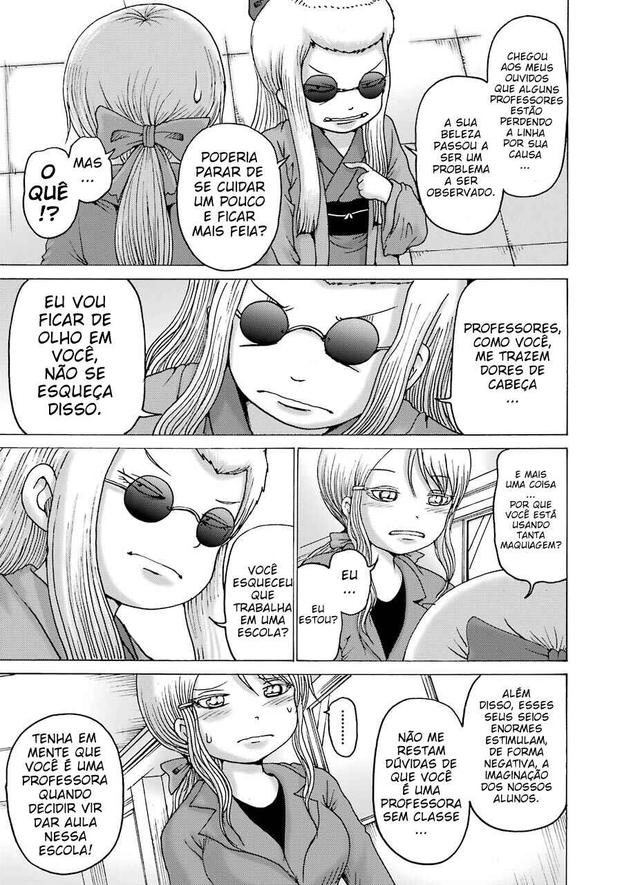 Chapter 2 - Page 5