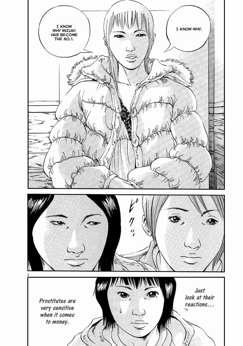 Chapter 44 - Page 3