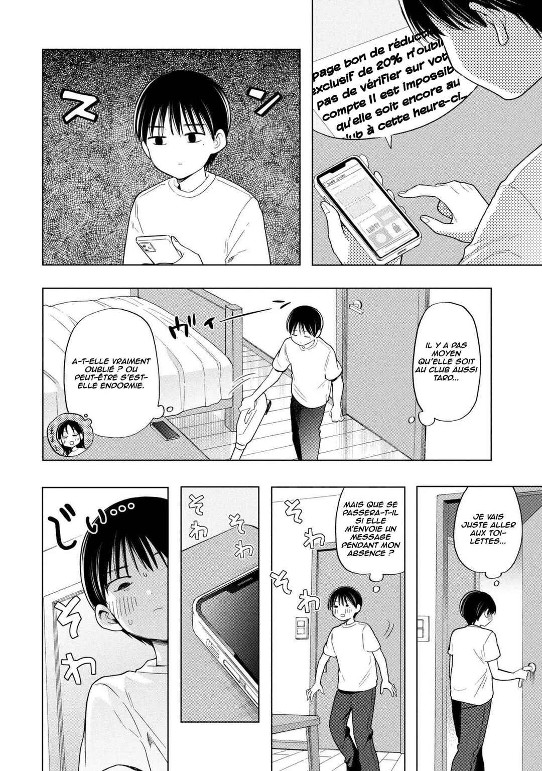 Chapter 12 - Page 3