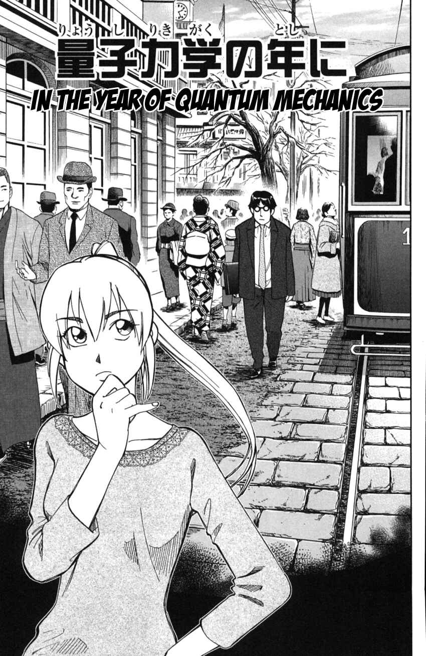 Chapter 2 - Page 4