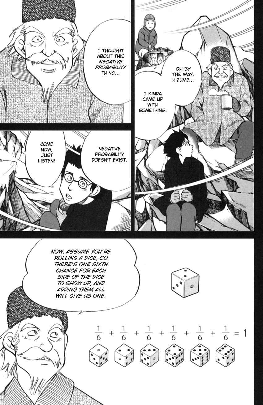 Chapter 2 - Page 71