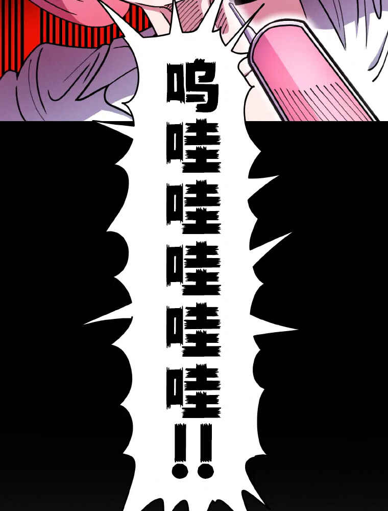 Chapter 1 - Page 107