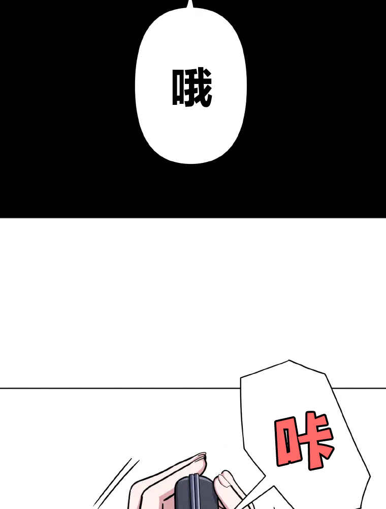 Chapter 1 - Page 5