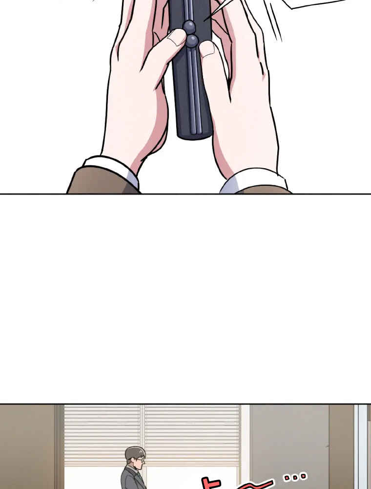 Chapter 1 - Page 6