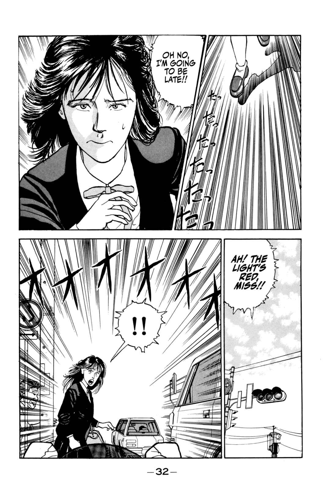 Chapter 2 - Page 3