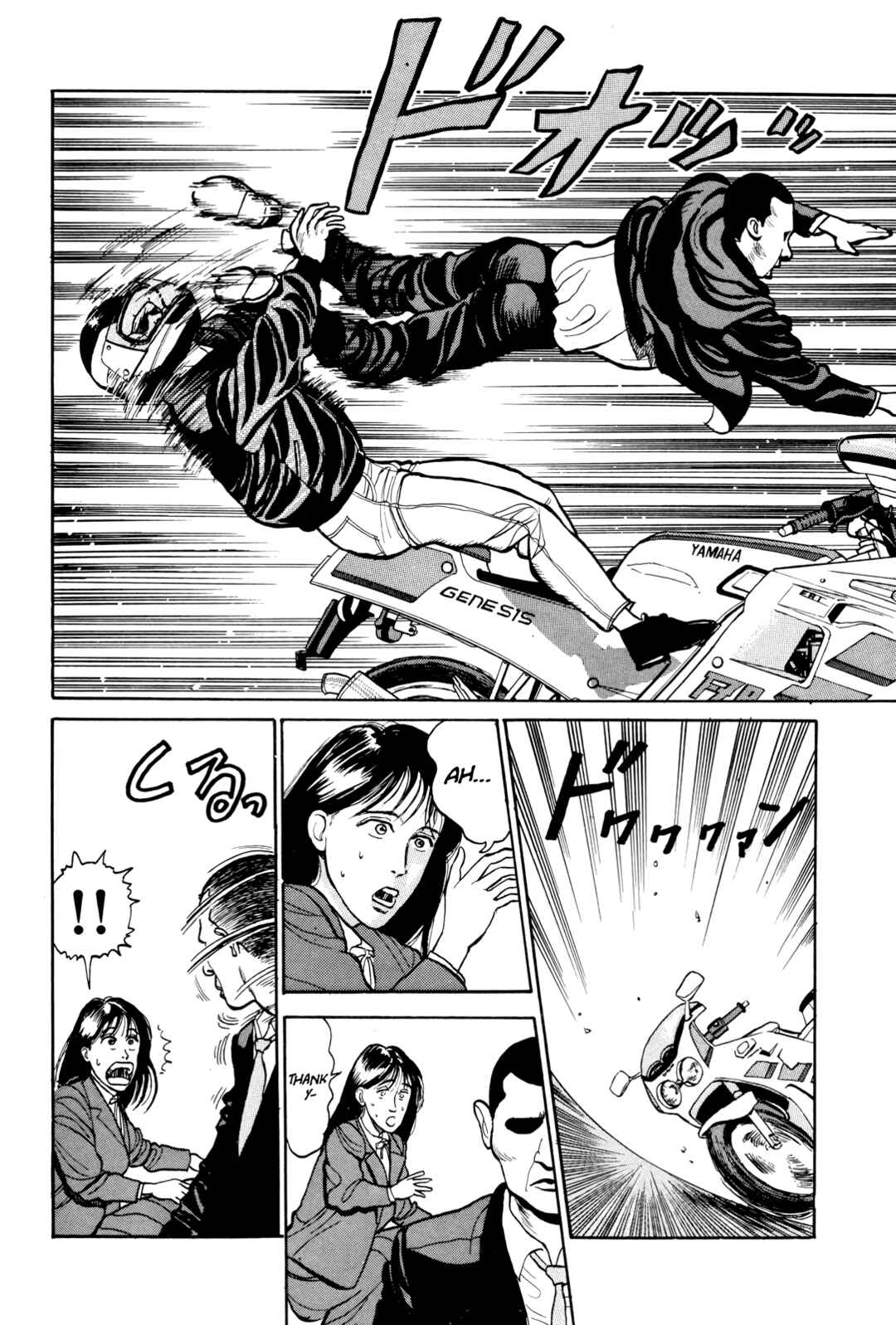 Chapter 2 - Page 5