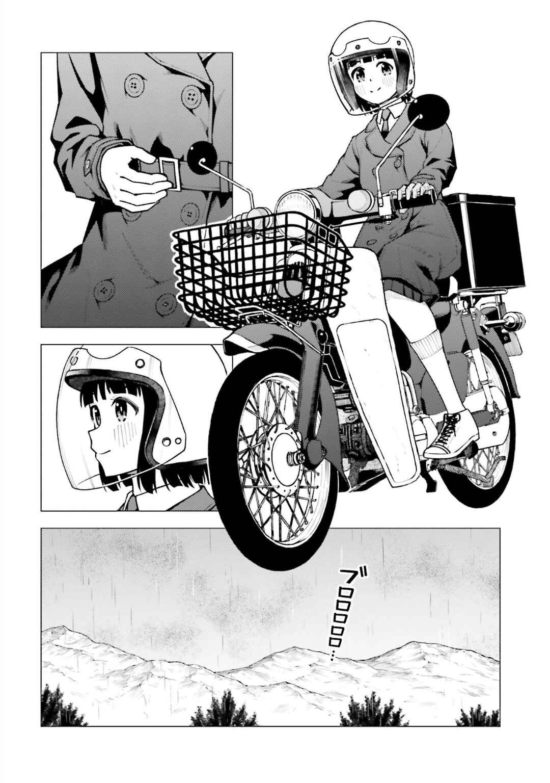 Chapter 31.2 - Page 9