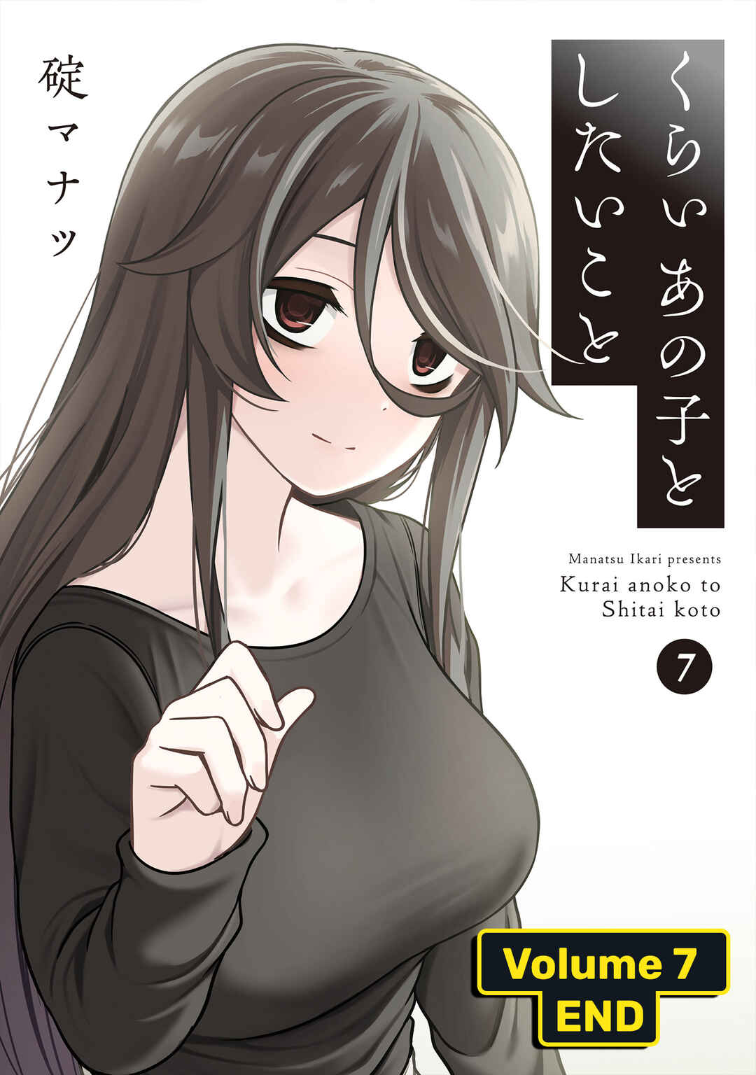 Chapter 86.2 - Page 9