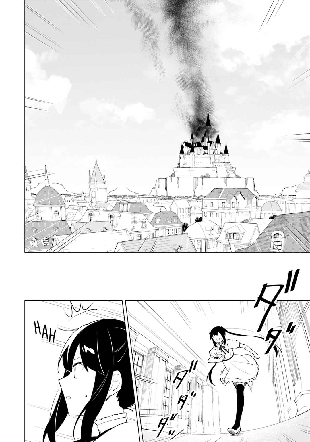 Chapter 7 - Page 4