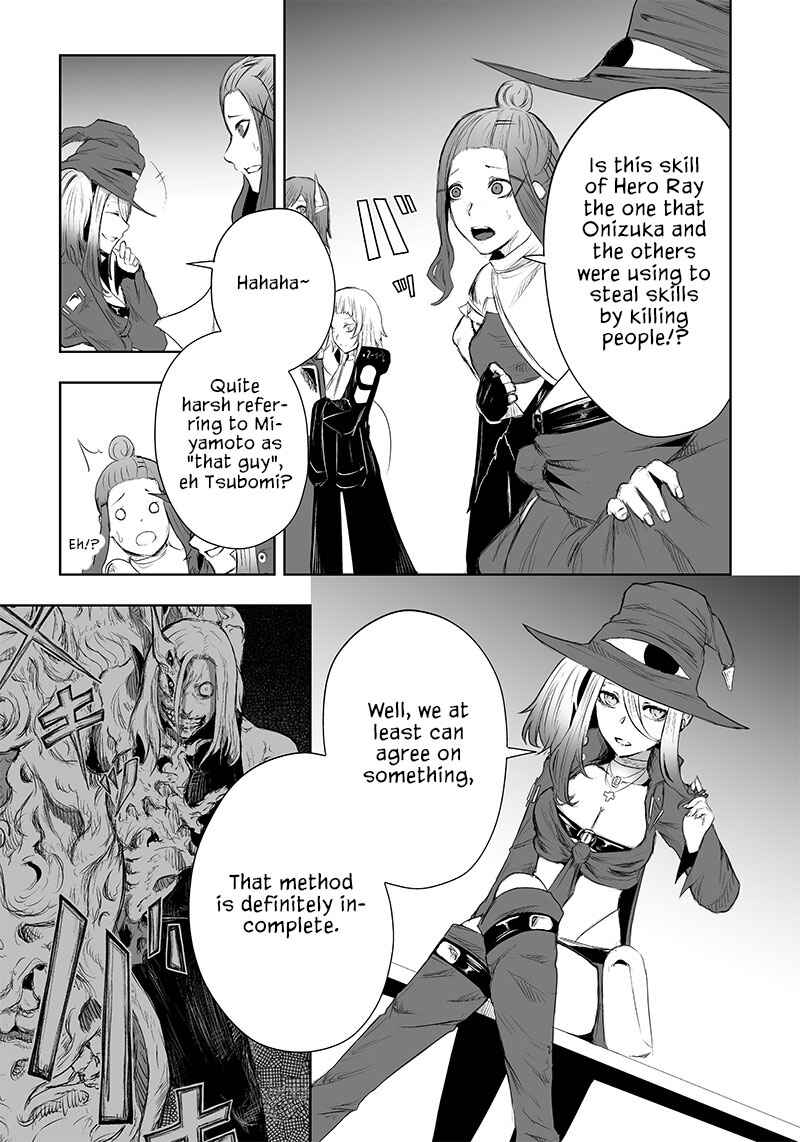 Chapter 41 - Page 16