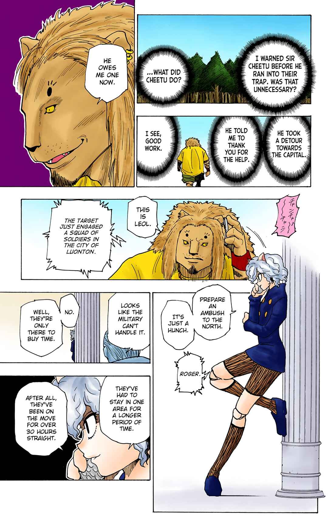 Chapter 235 - Page 5