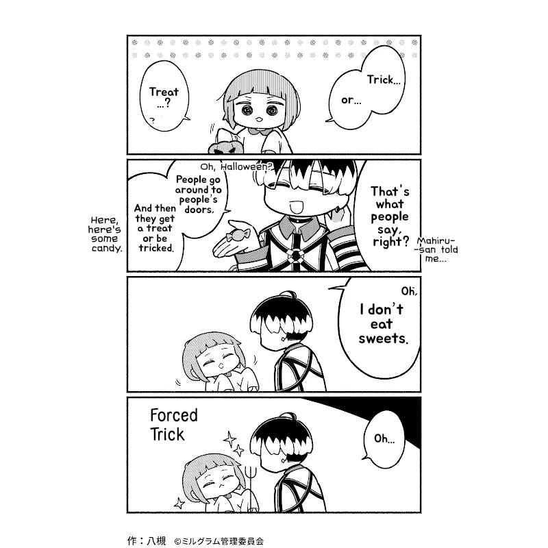 Chapter 84 - Page 2