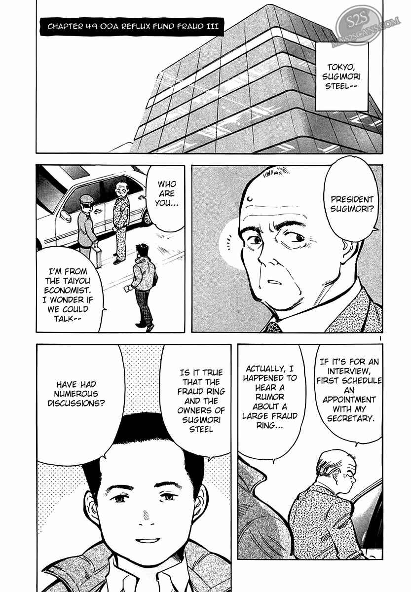Chapter 49 - Page 1