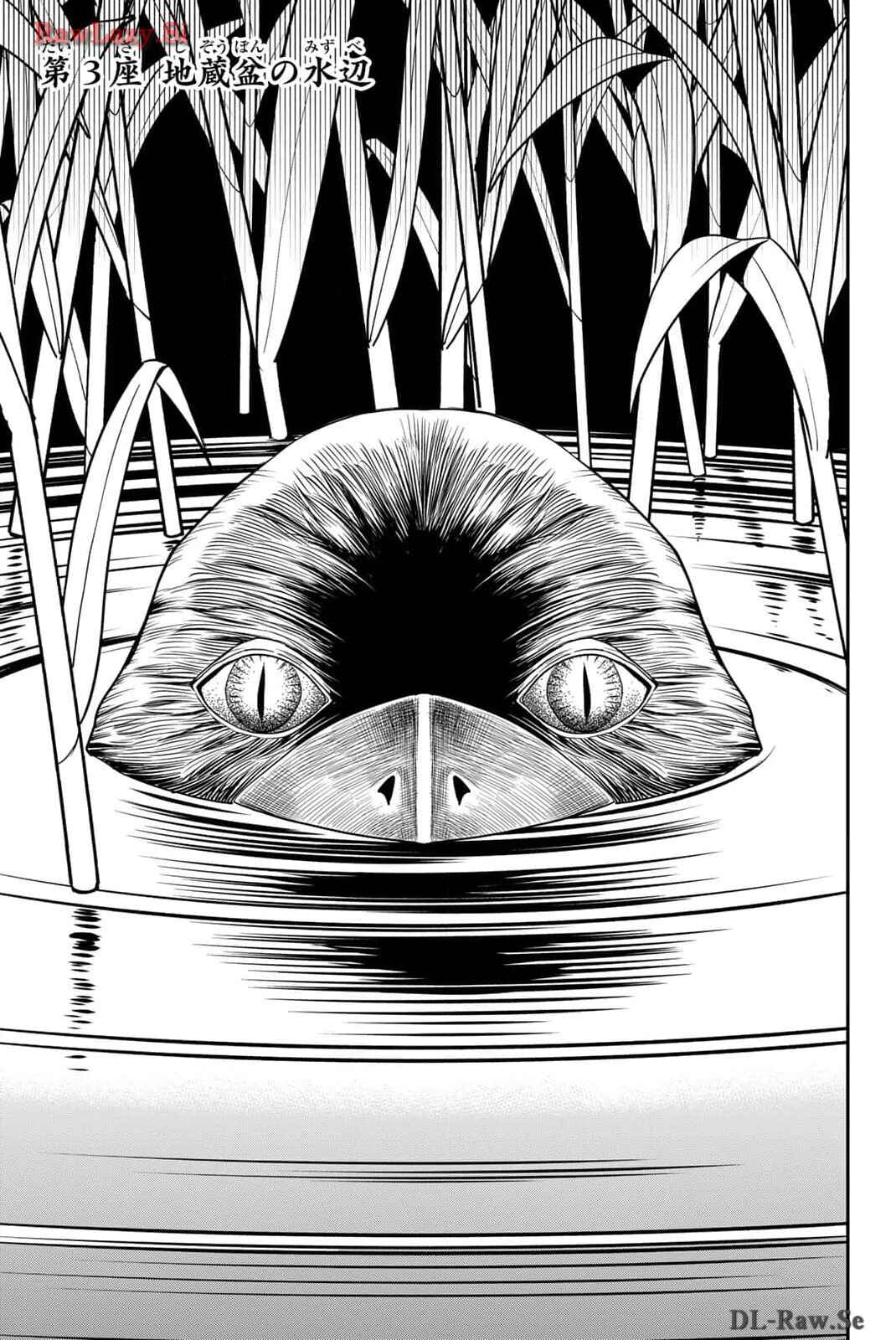 Chapter 3 - Page 4