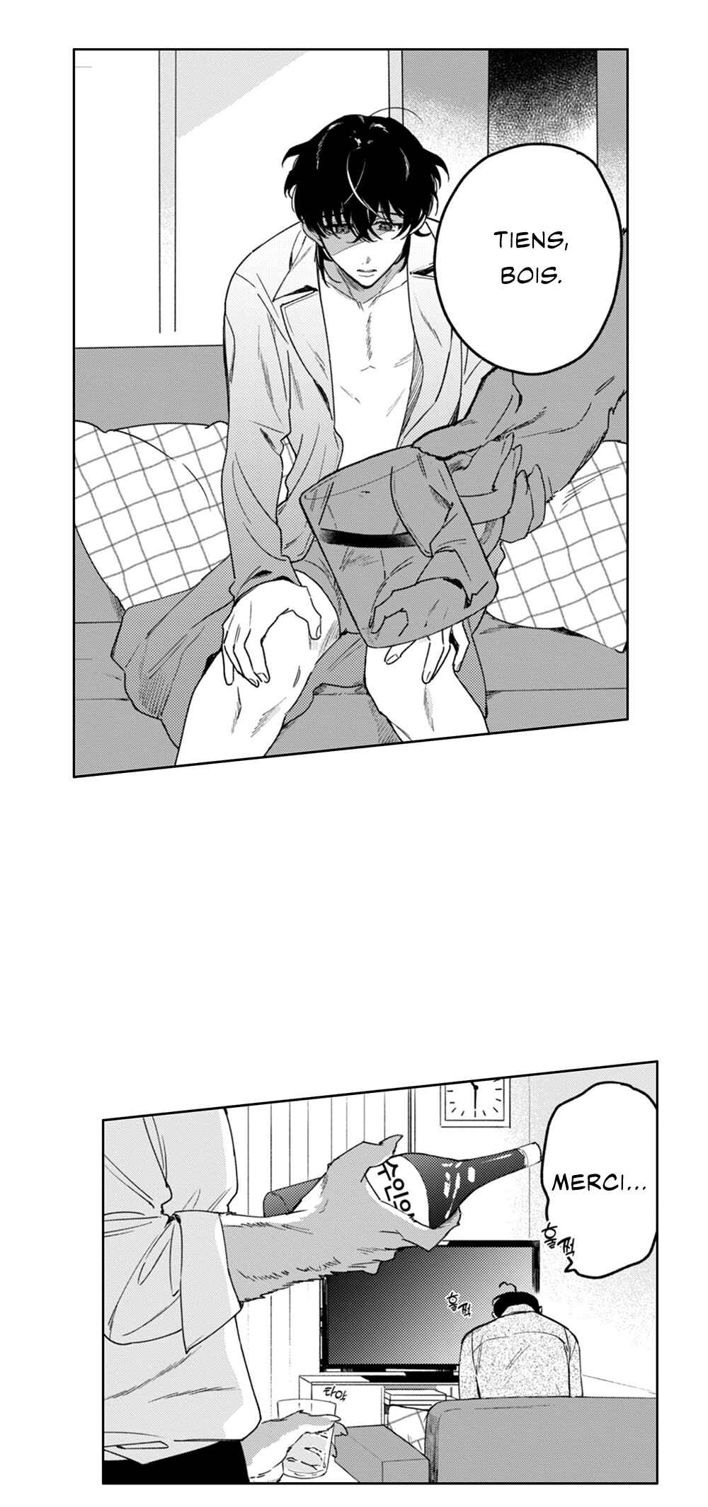 Chapter 2 - Page 4