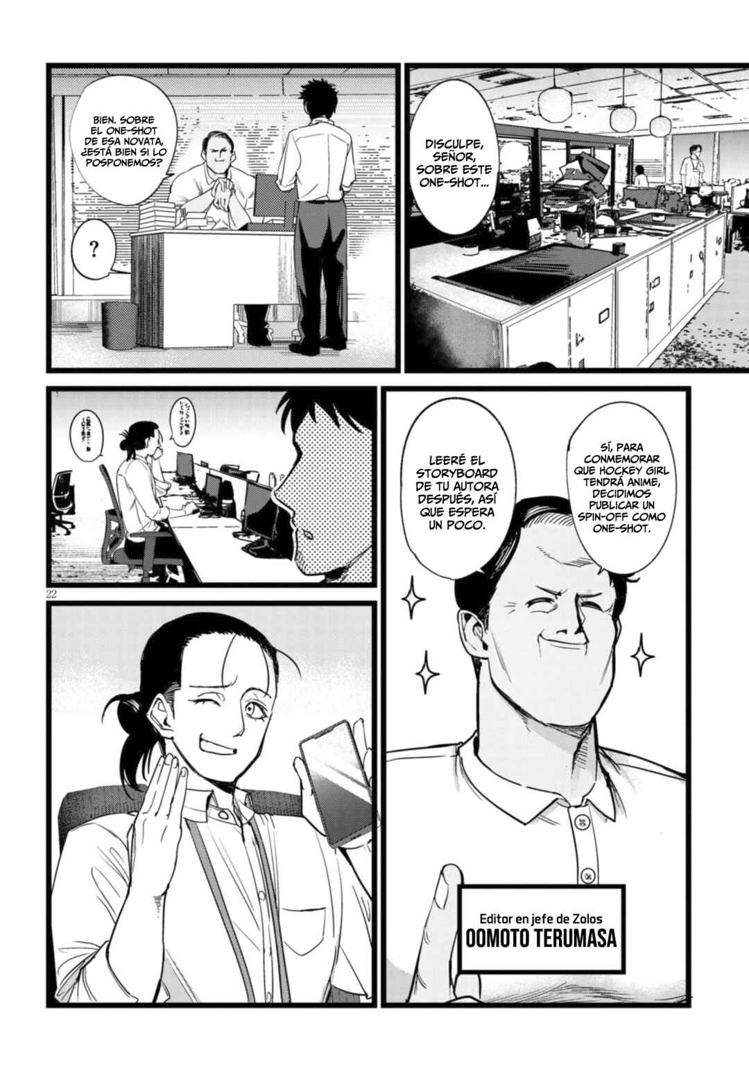 Chapter 1.1 - Page 23