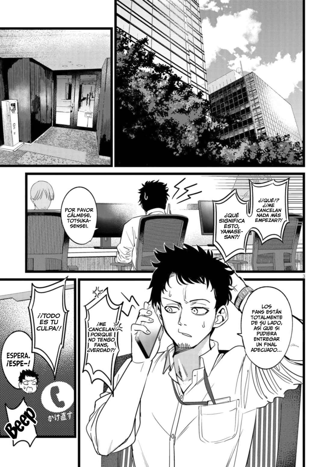 Chapter 1.1 - Page 4