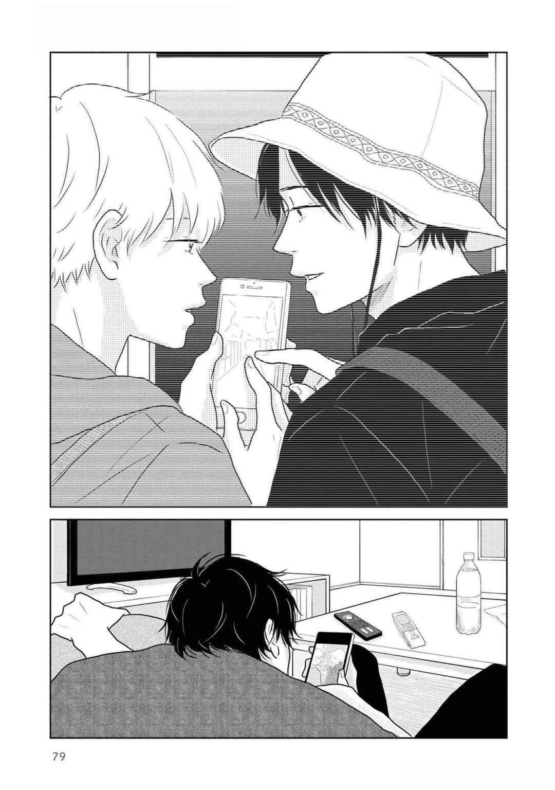 Chapter 18.5 - Page 5