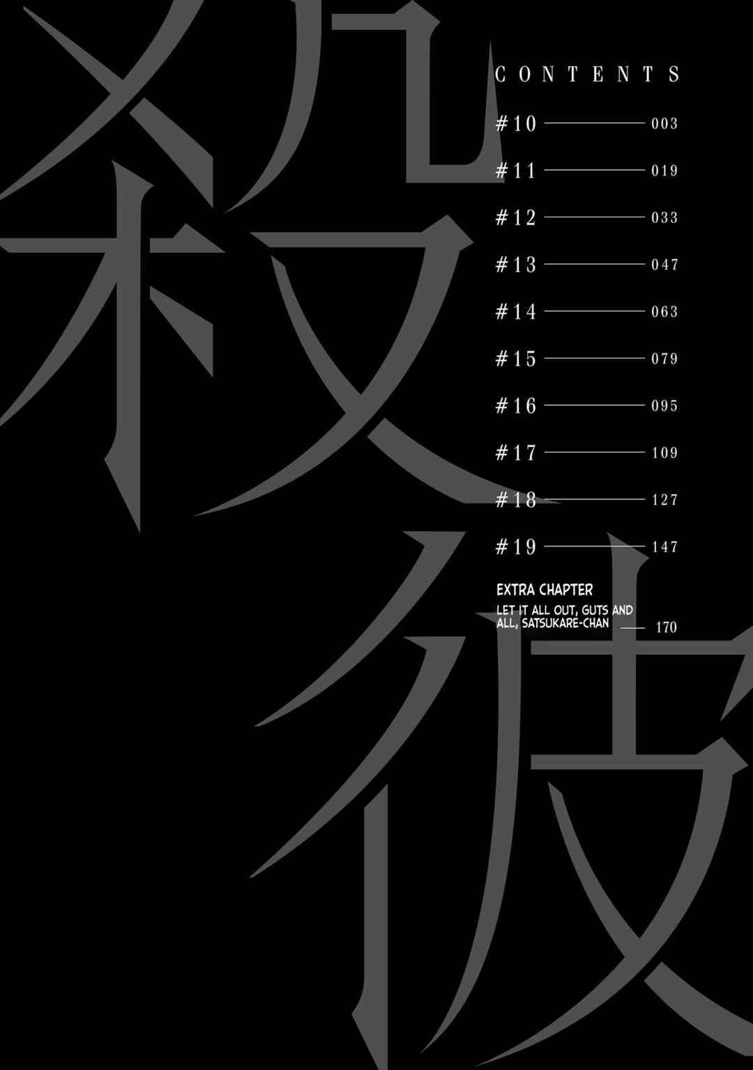 Chapter 10 - Page 4