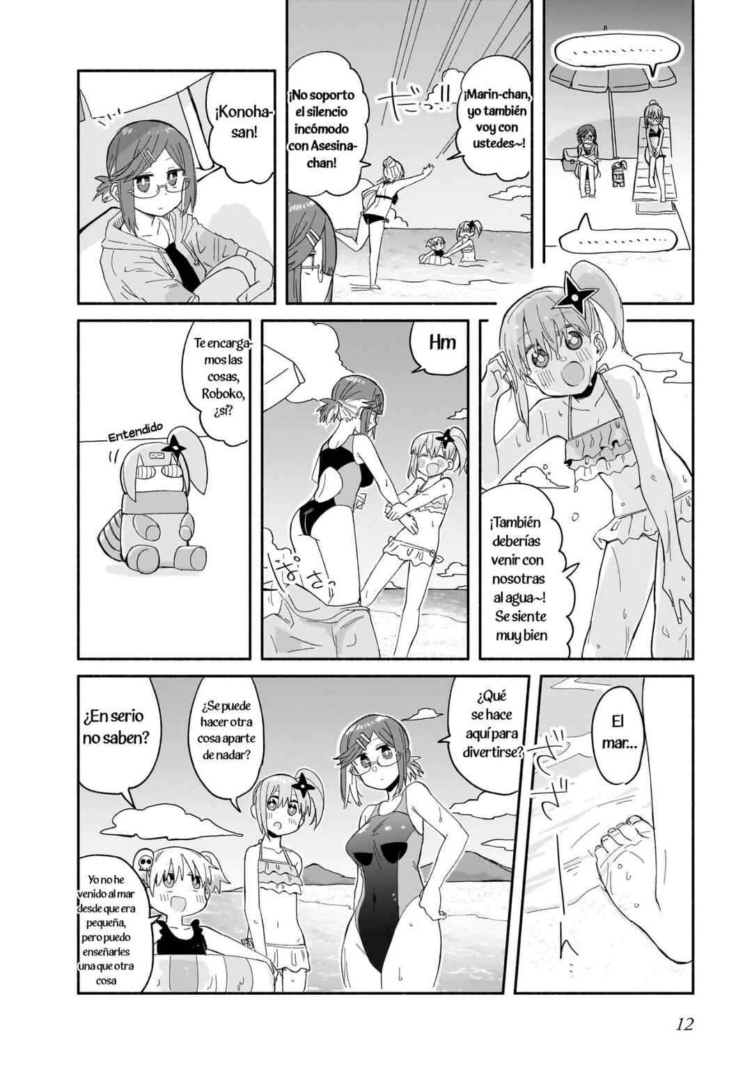 Chapter 26 - Page 14