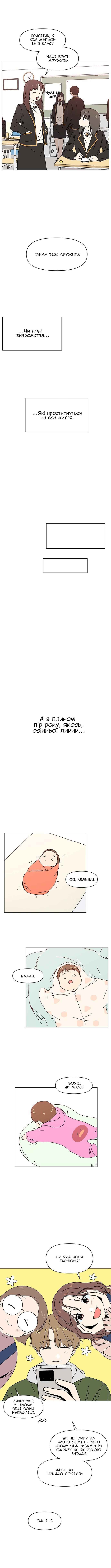 Chapter 130 - Page 11