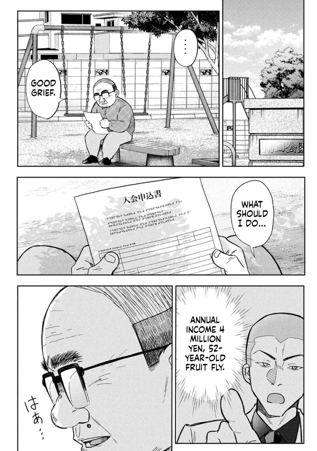 Chapter 3 - Page 6