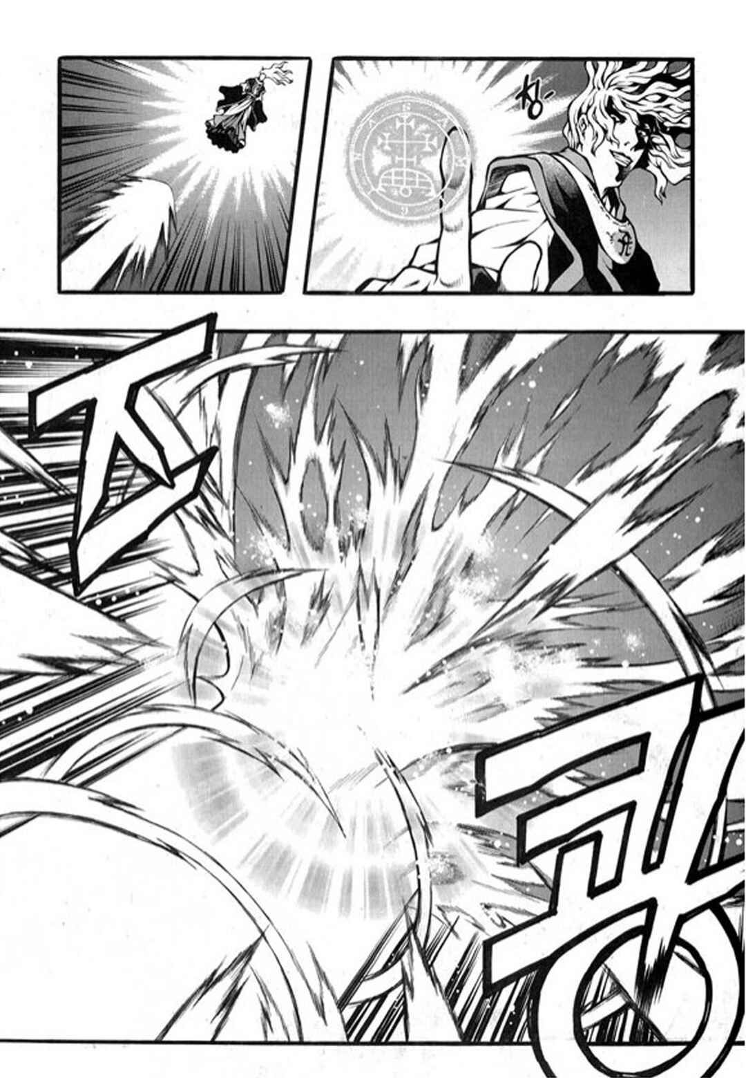 Chapter 106 - Page 26