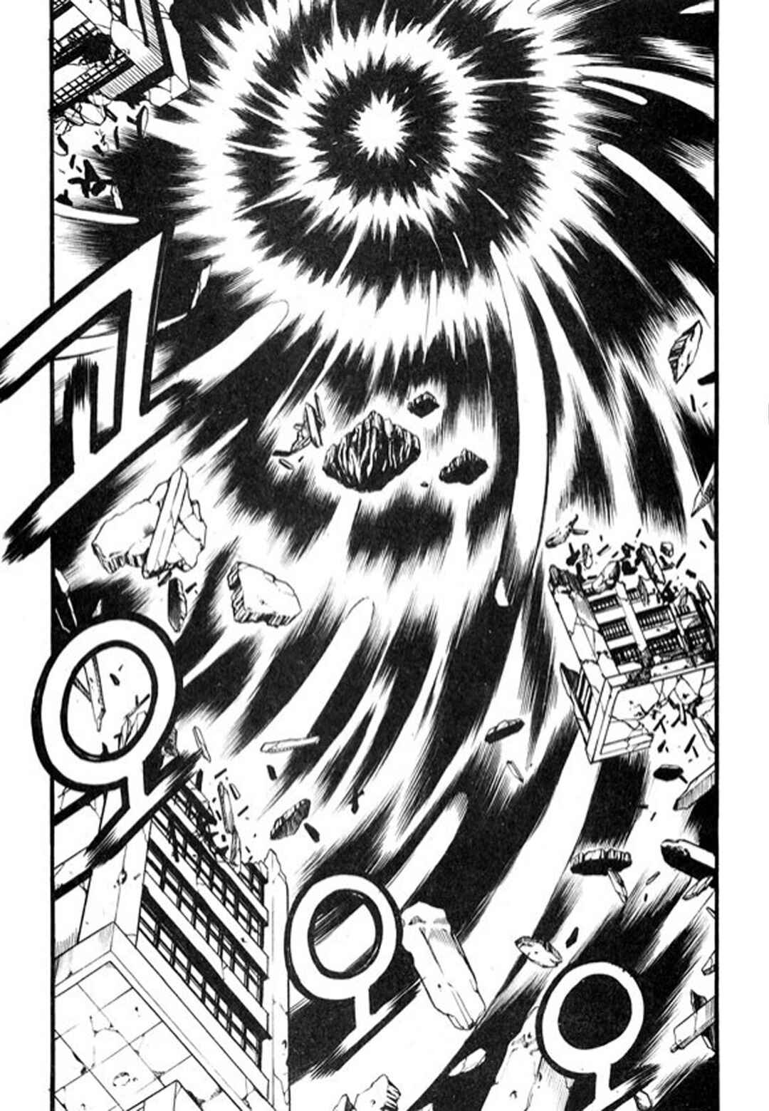 Chapter 106 - Page 6