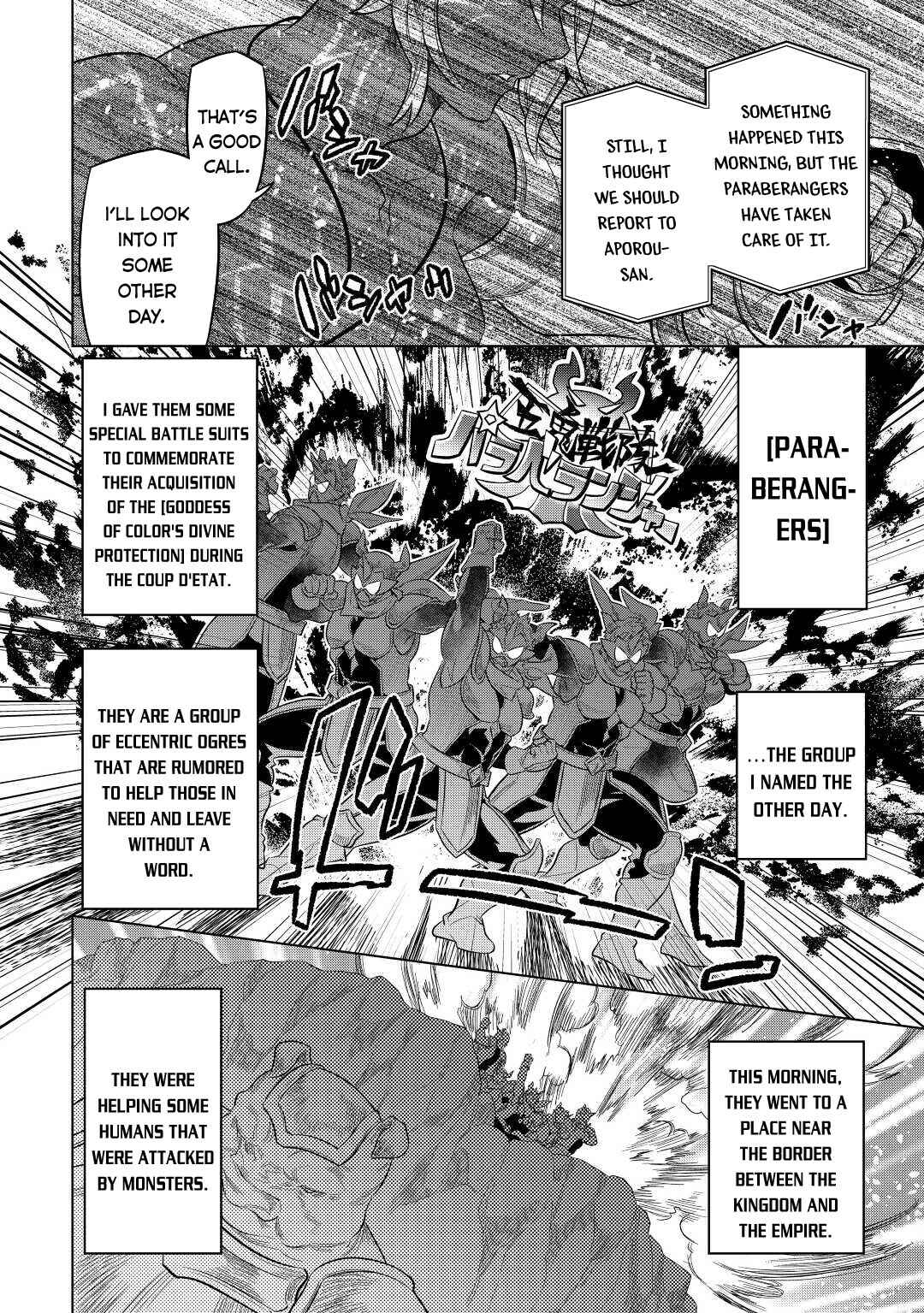 Chapter 80 - Page 15