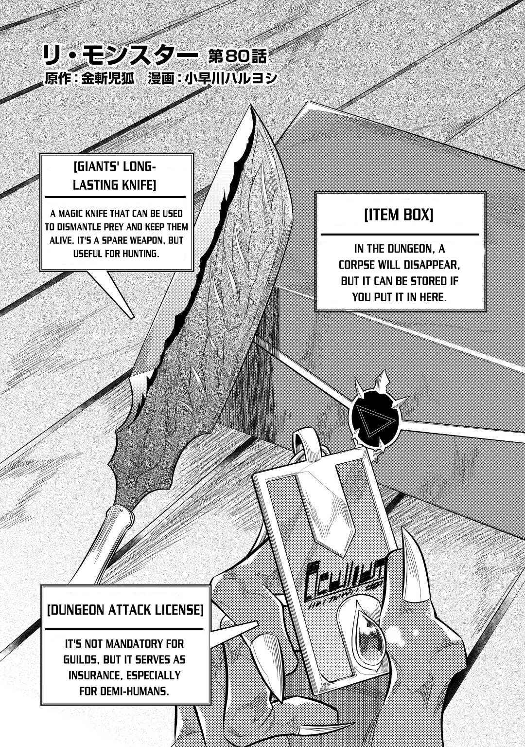 Chapter 80 - Page 3