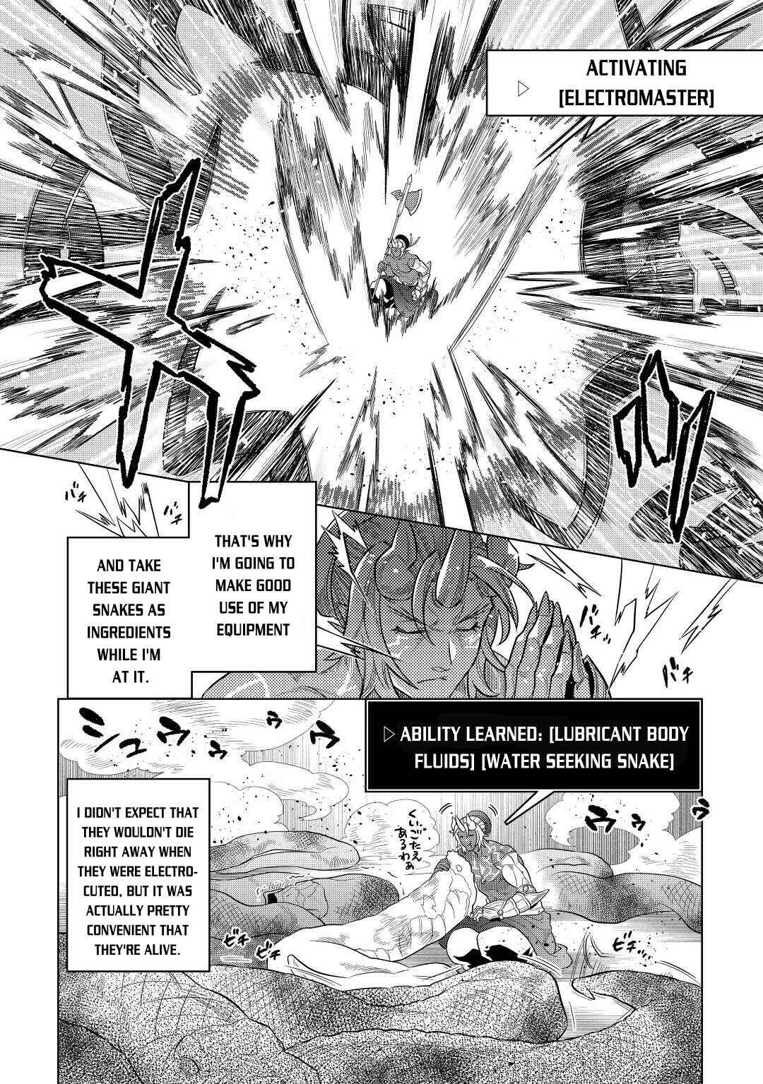 Chapter 80 - Page 9