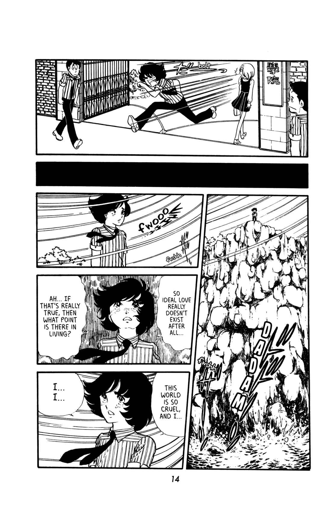Chapter 1 - Page 14