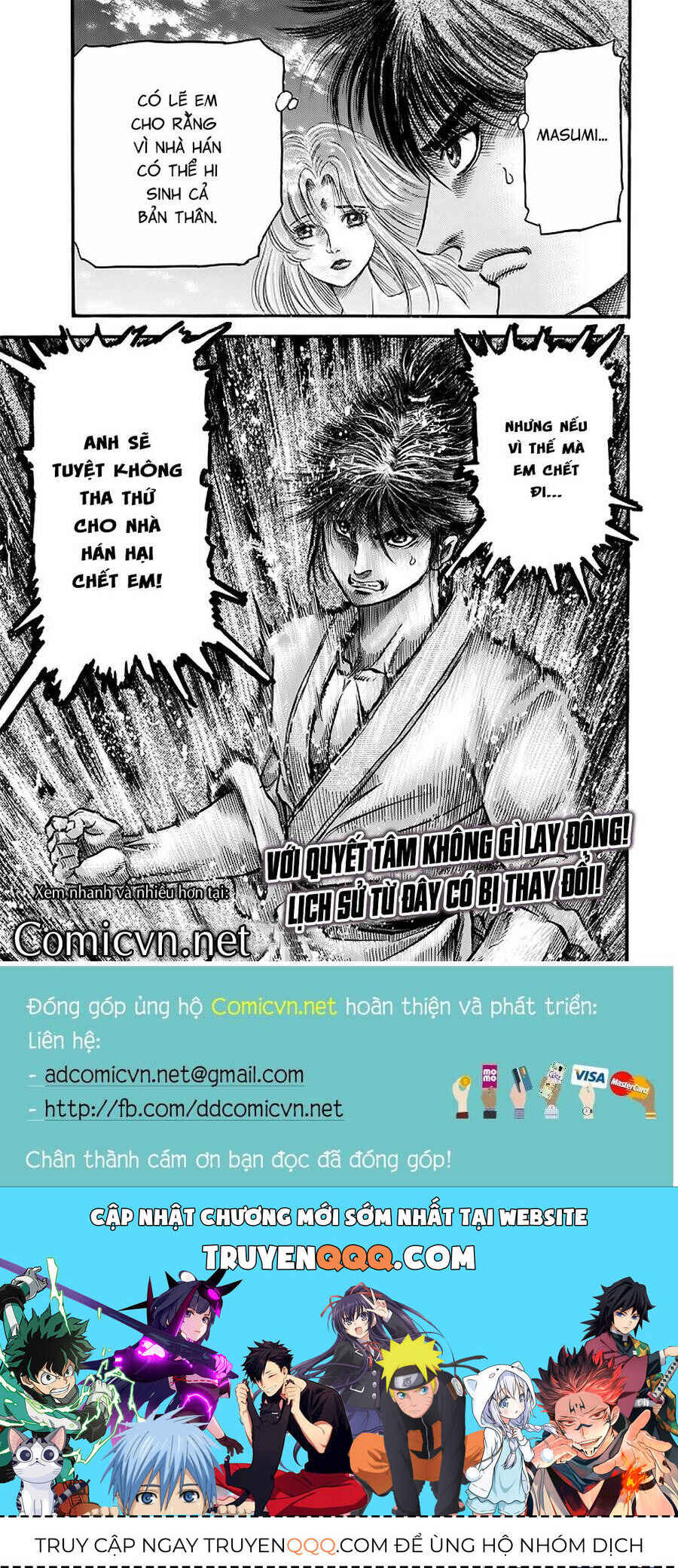 Chapter 290 - Page 69