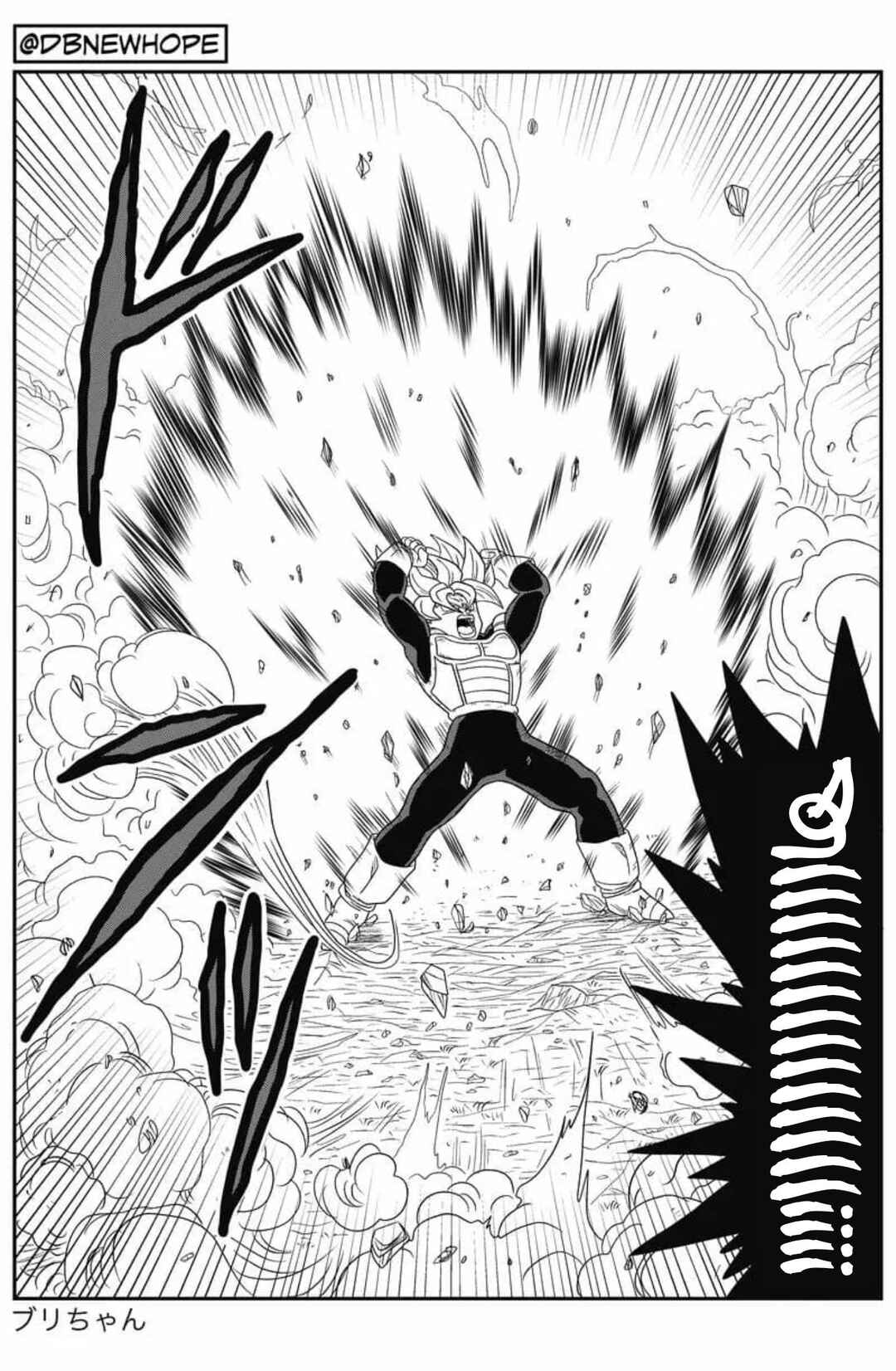 Chapter 7 - Page 26