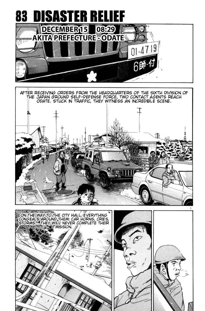 Chapter 83 - Page 1