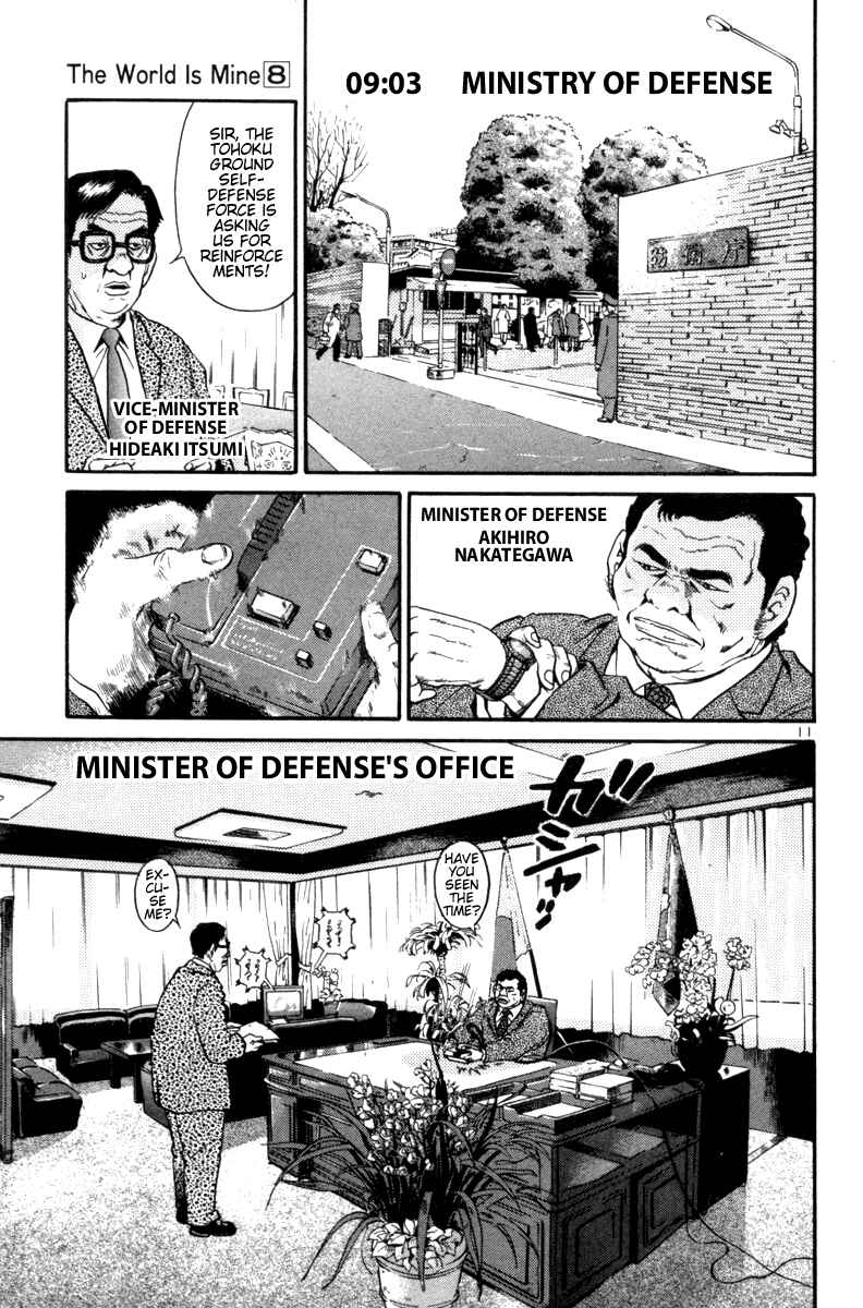 Chapter 83 - Page 10