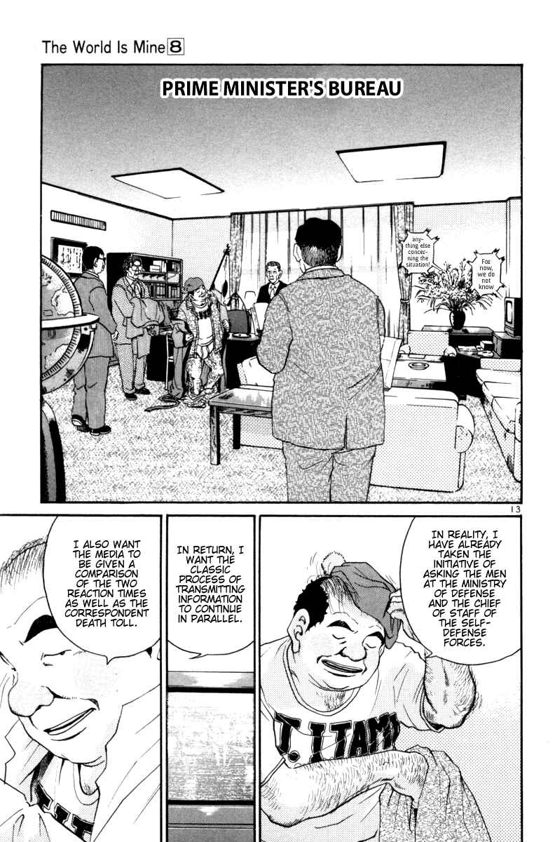 Chapter 83 - Page 12