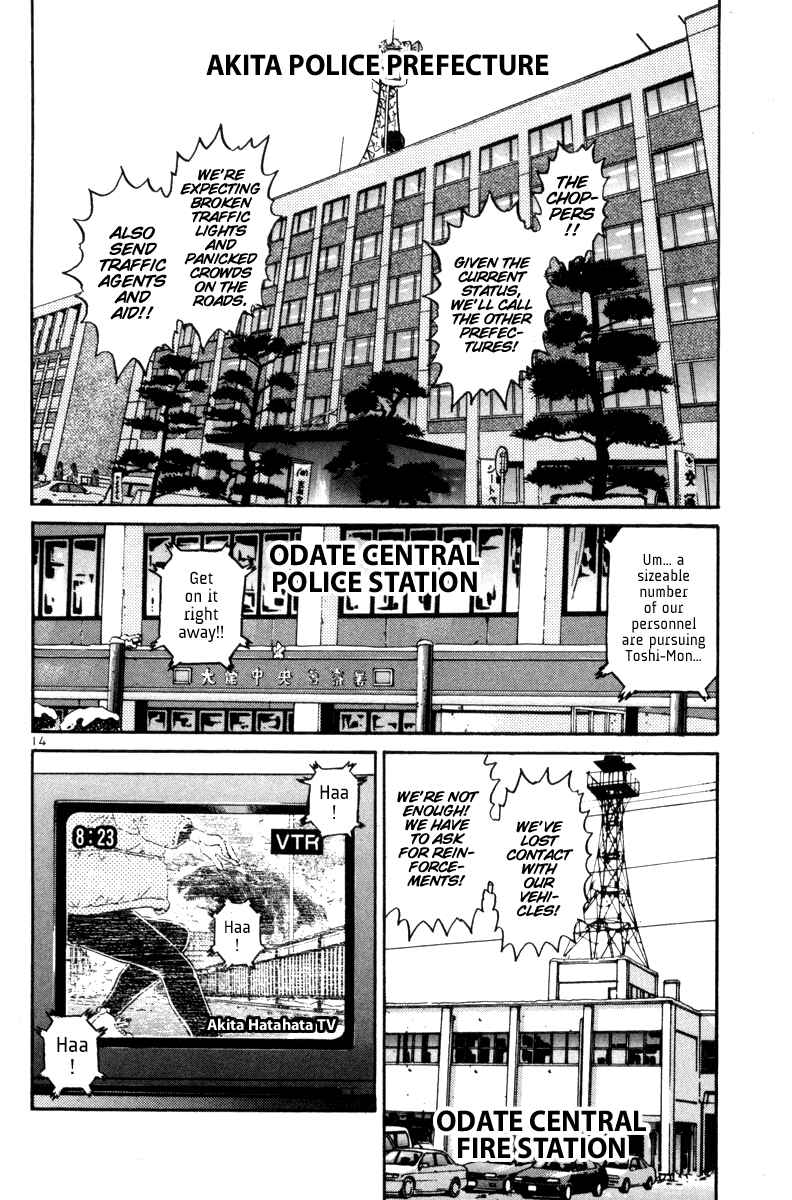 Chapter 83 - Page 13