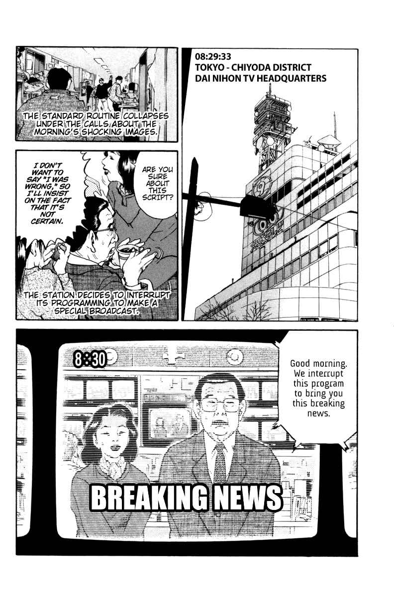 Chapter 83 - Page 3