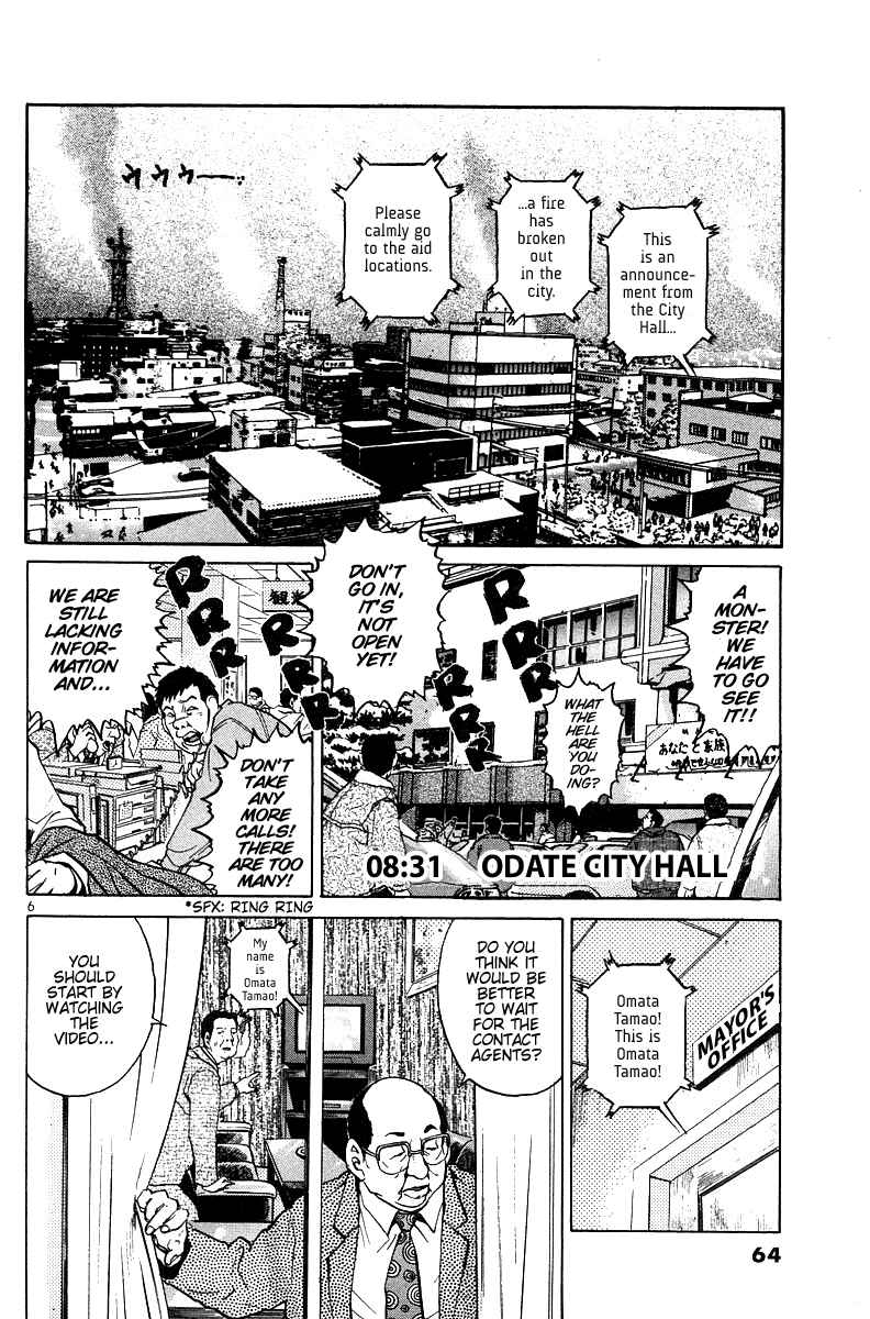 Chapter 83 - Page 5