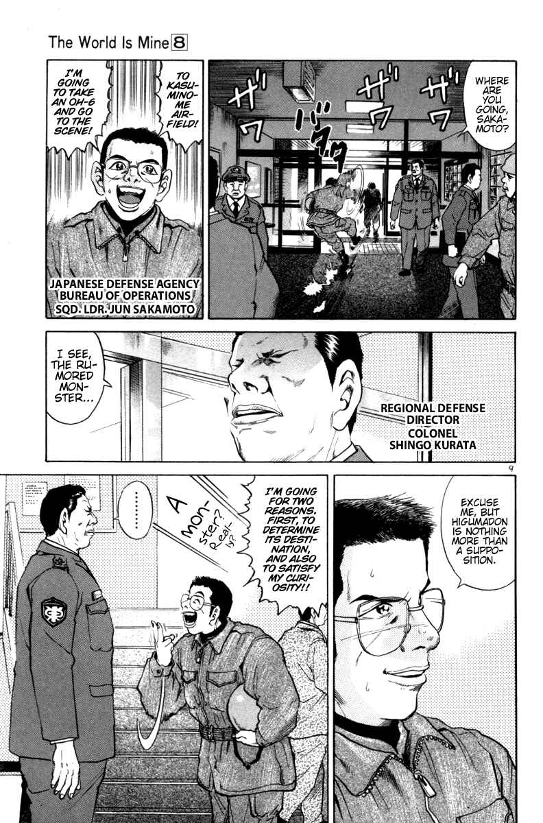Chapter 83 - Page 8