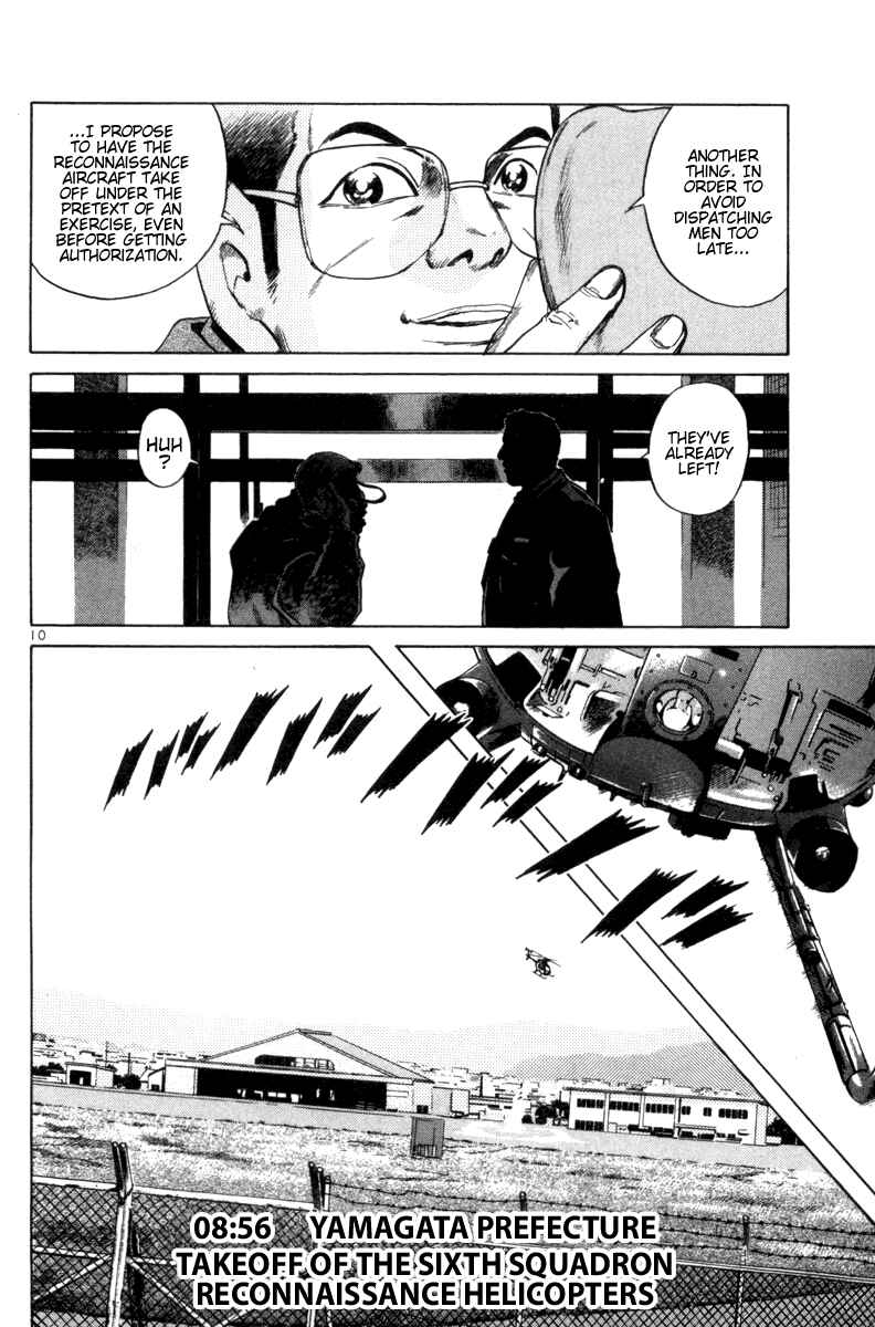 Chapter 83 - Page 9