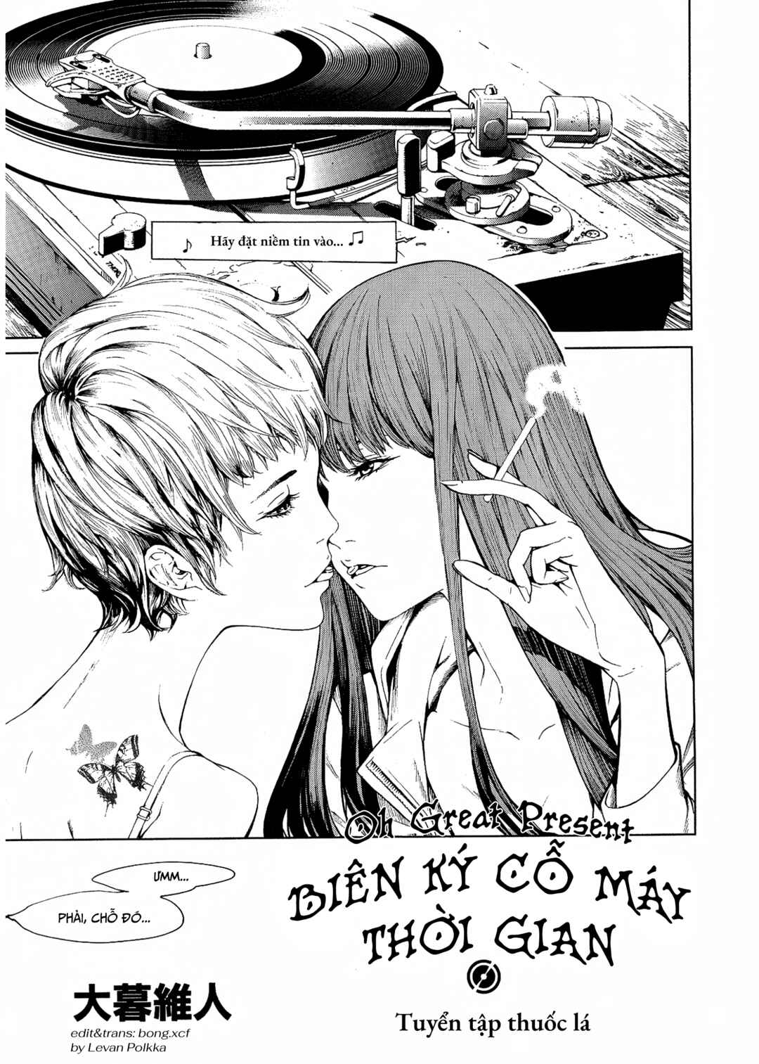 Chapter 2 - Page 1