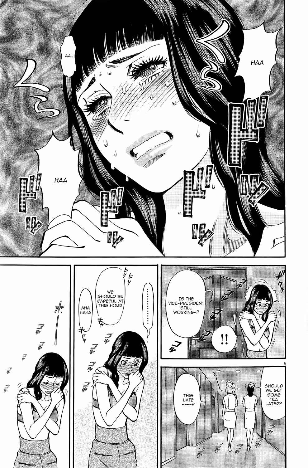 Chapter 80 - Page 4