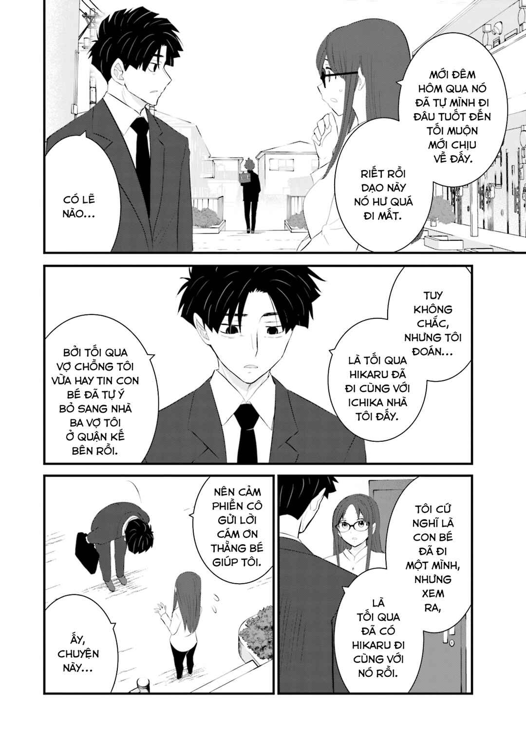 Chapter 32 - Page 17