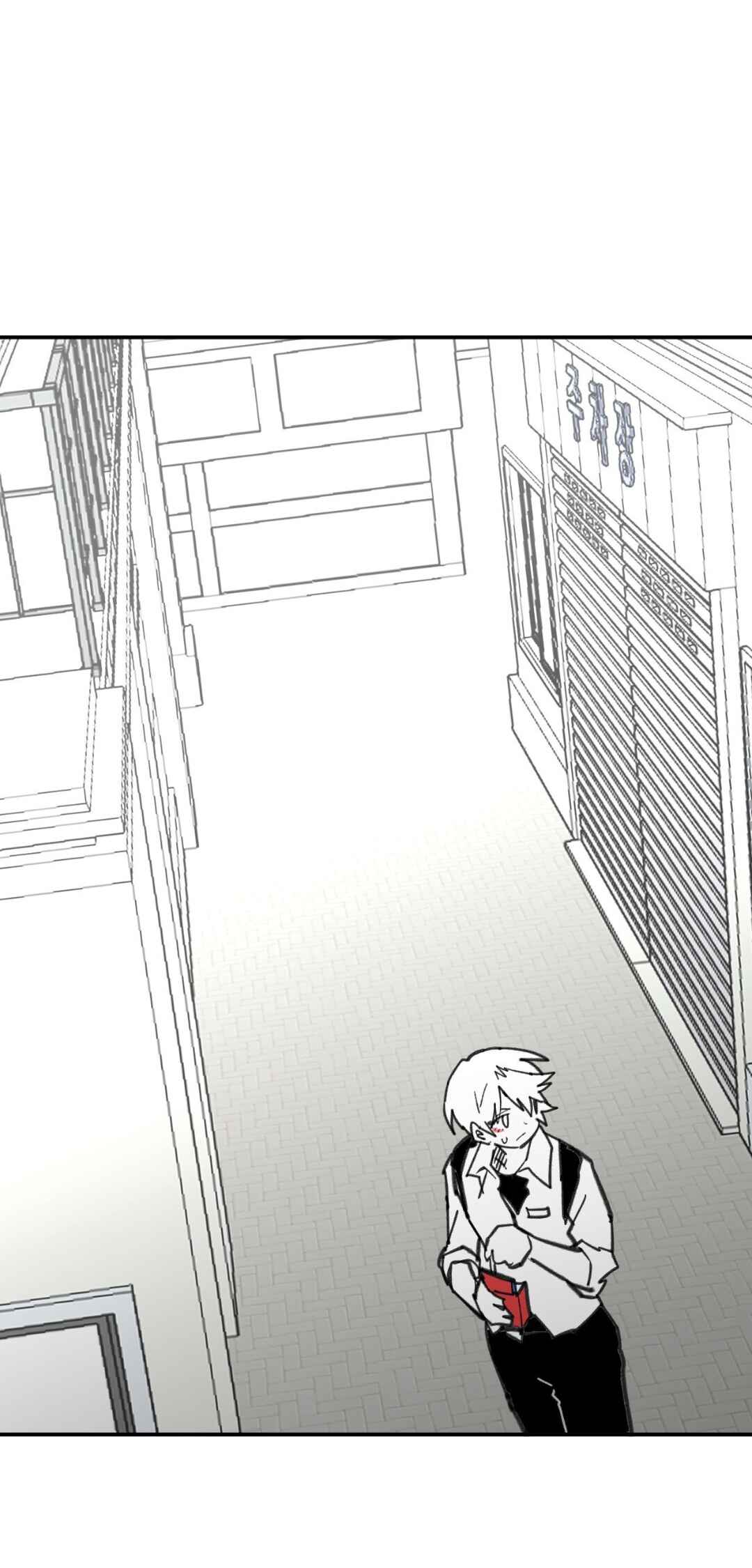 Chapter 82 - Page 8